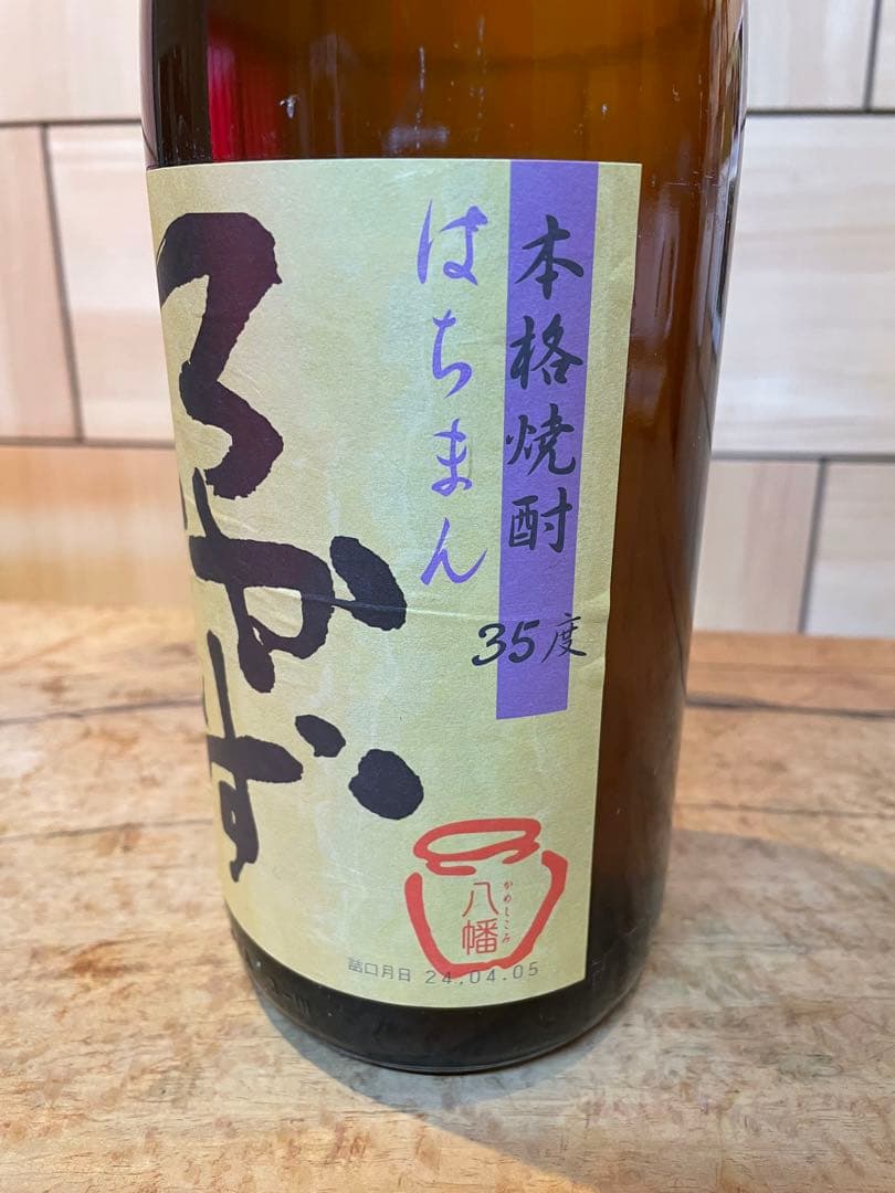 本格焼酎はちまん 35(度 ろかせず 1800ml 6本セット