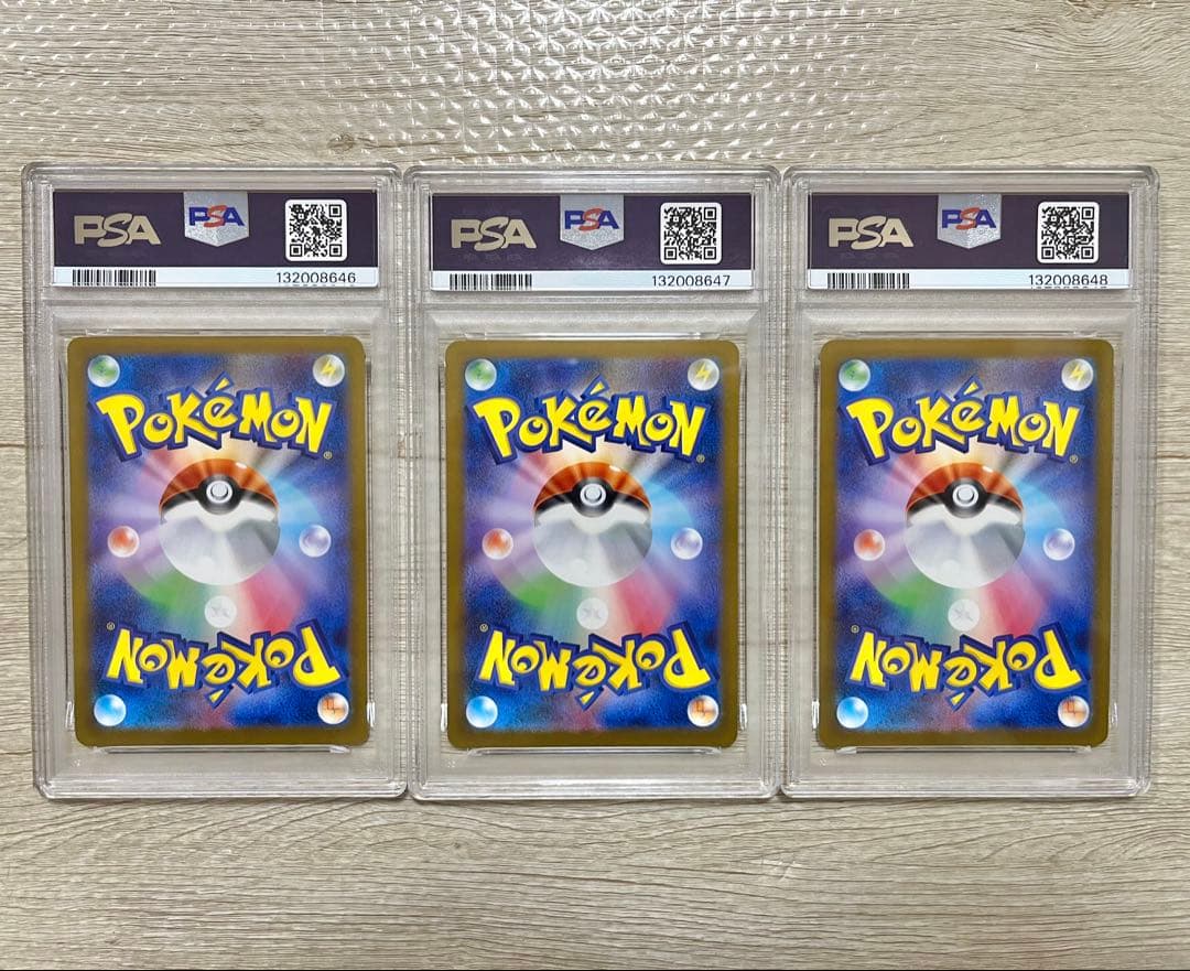 【3連番】PSA10 マクドナルド ピカチュウ プロモ 020/M-P