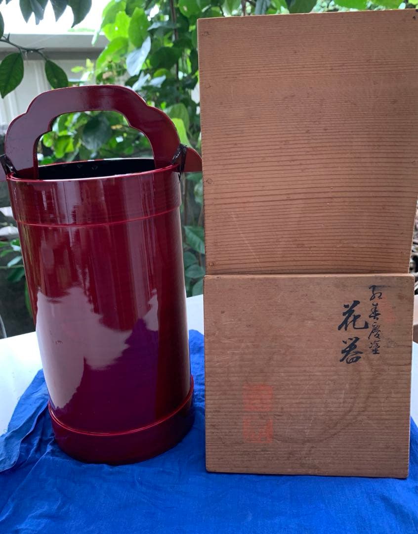 飛騨高山　紅春慶塗　日光桶花器　漆器　伝統工芸　共箱　布(青)