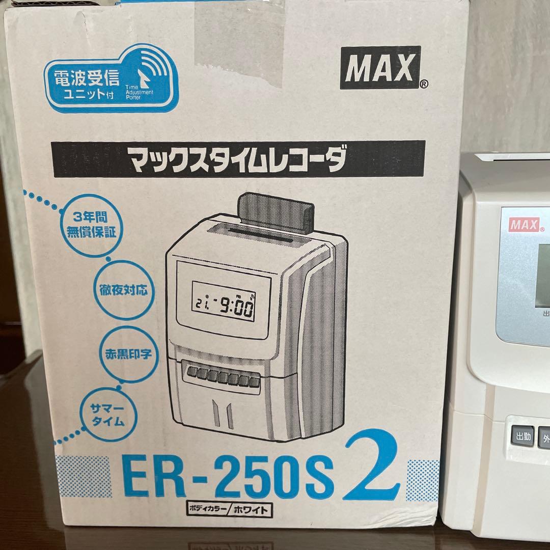 MAX ER-250S2 タイムレコーダー