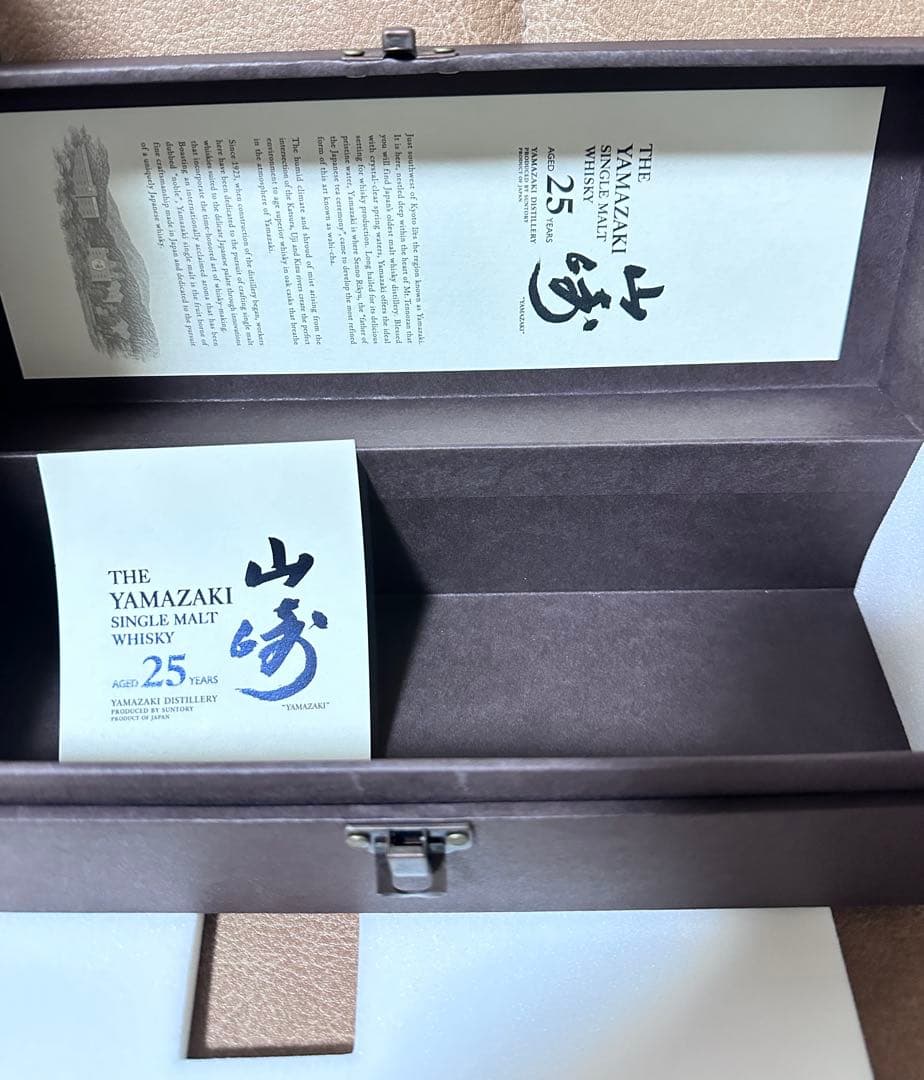 山崎25年　シングルモルト　空箱　未使用