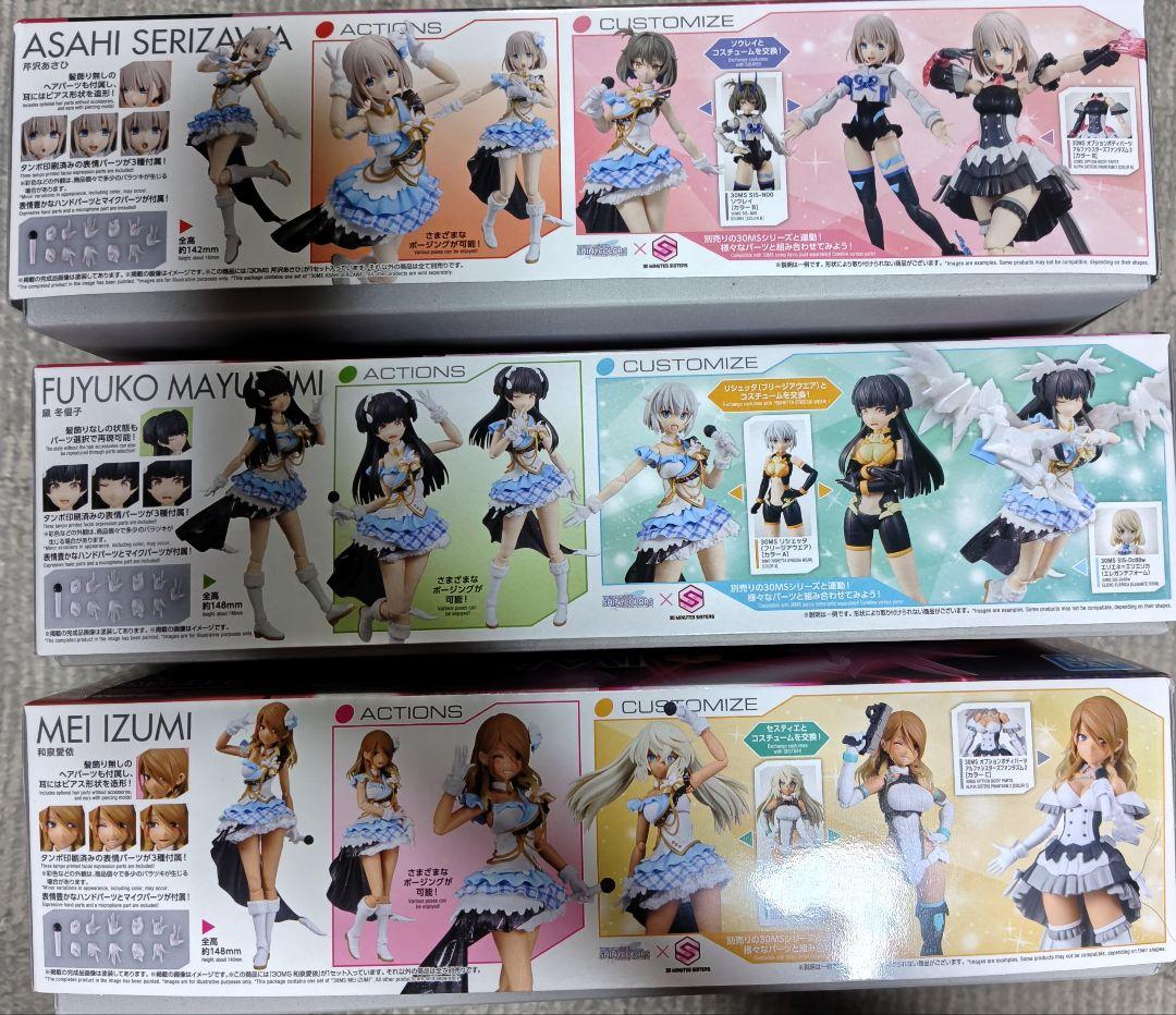 30MSアイドルマスターシャイニーカラーズ黛冬優子芹沢あさひ和泉愛依3体セット