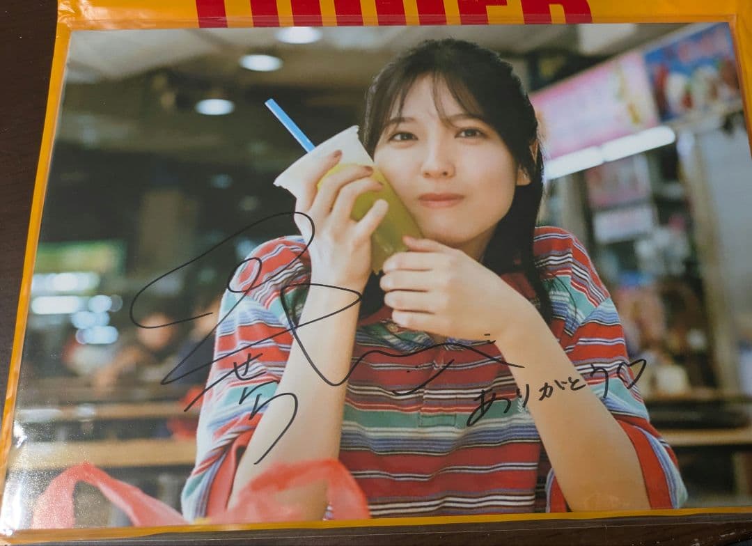 早川聖来 直筆サイン入りパネル