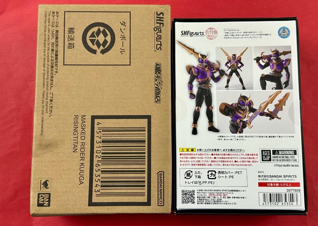331 未開封 真骨彫 仮面ライダークウガ ライジングタイタン 輸送箱付