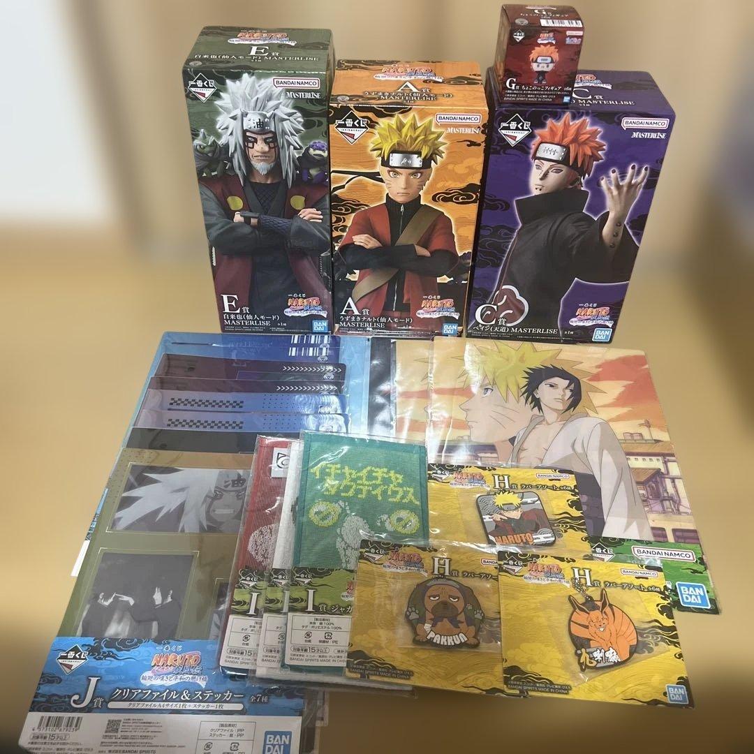 NARUTO一番くじ　A賞＆C賞＆E賞＆下位賞セット　即日か翌日発送可能