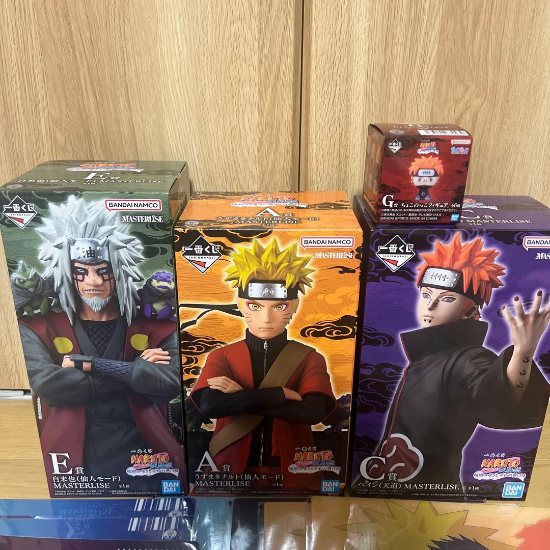 NARUTO一番くじ　A賞＆C賞＆E賞＆下位賞セット　即日か翌日発送可能