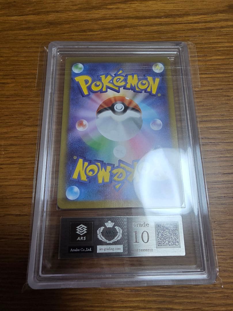 ニャース　ex　SAR