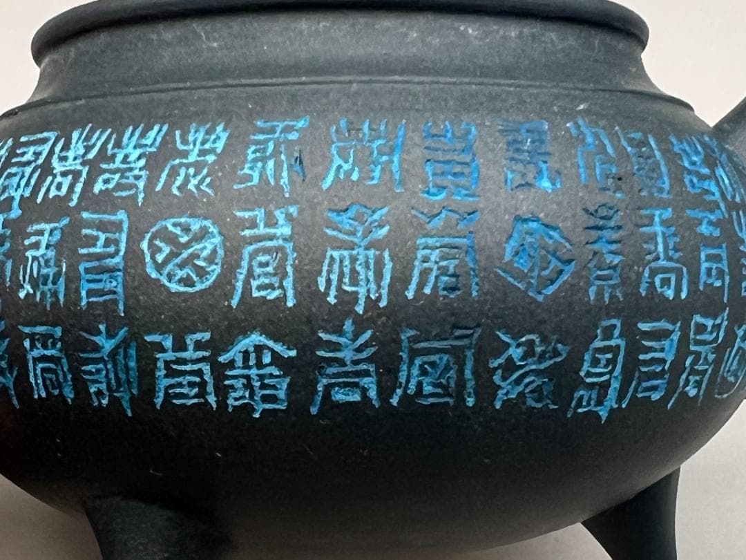 【海】紫砂壷　3箇所在銘　手作り　文字手彫　朱泥急須　茶道具　時代品　中国美術品