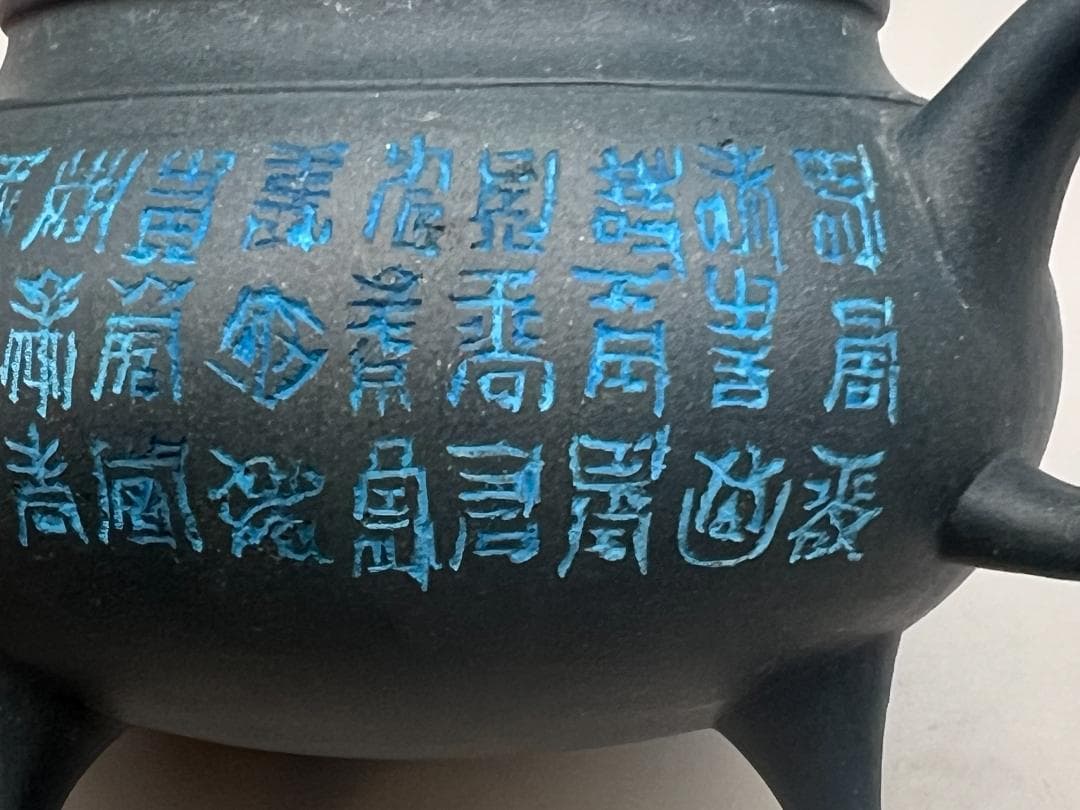 【海】紫砂壷　3箇所在銘　手作り　文字手彫　朱泥急須　茶道具　時代品　中国美術品