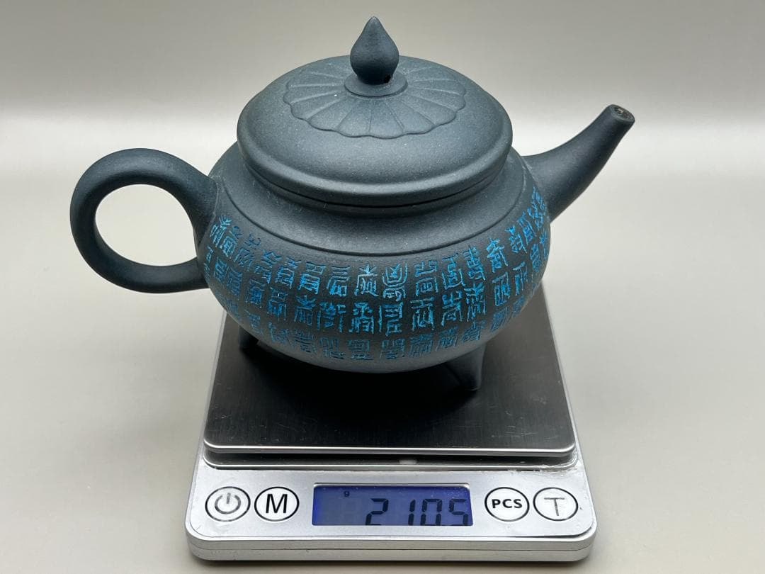 【海】紫砂壷　3箇所在銘　手作り　文字手彫　朱泥急須　茶道具　時代品　中国美術品