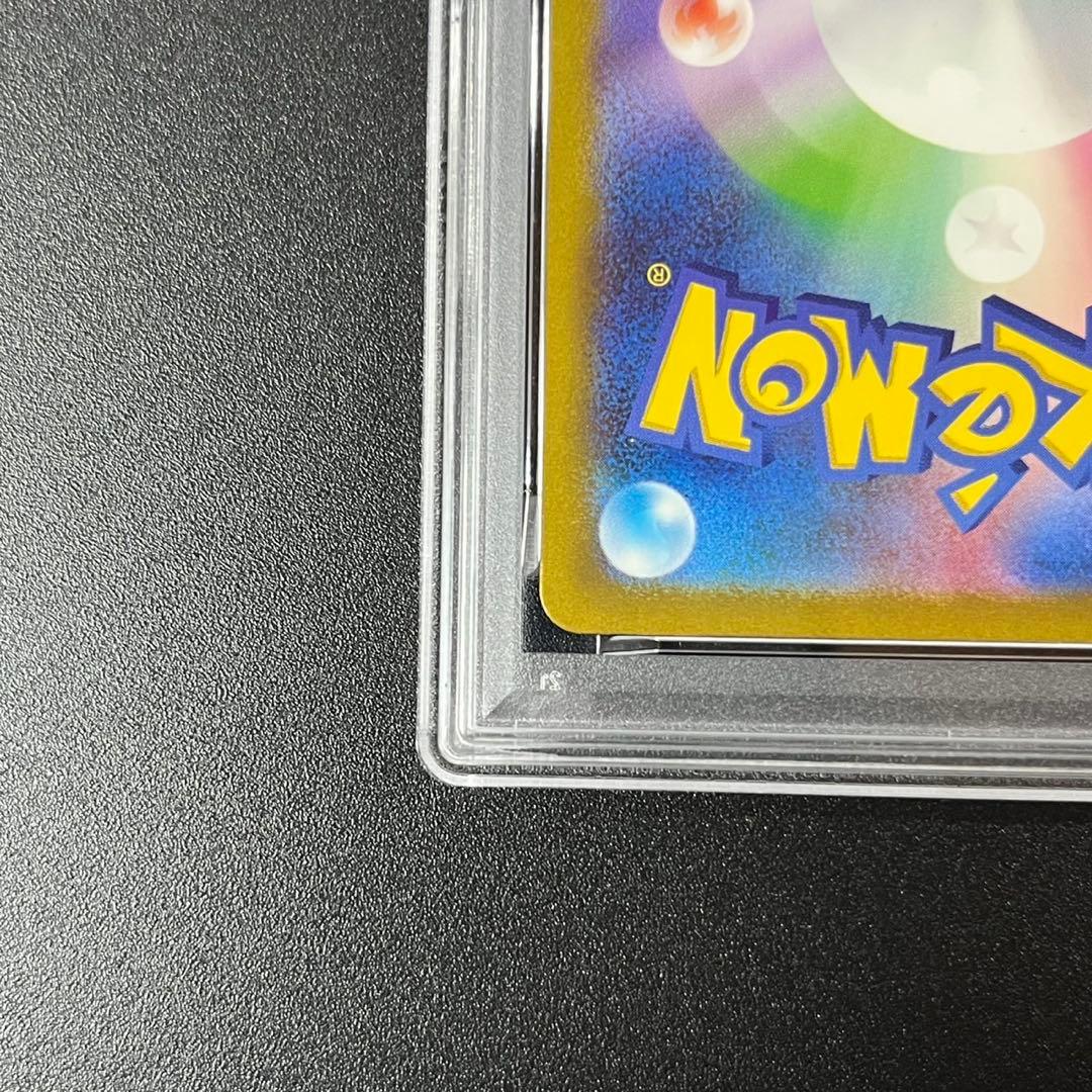 PSA10 マイナン AR SV3a 066/062 レイジングサーフ 連番