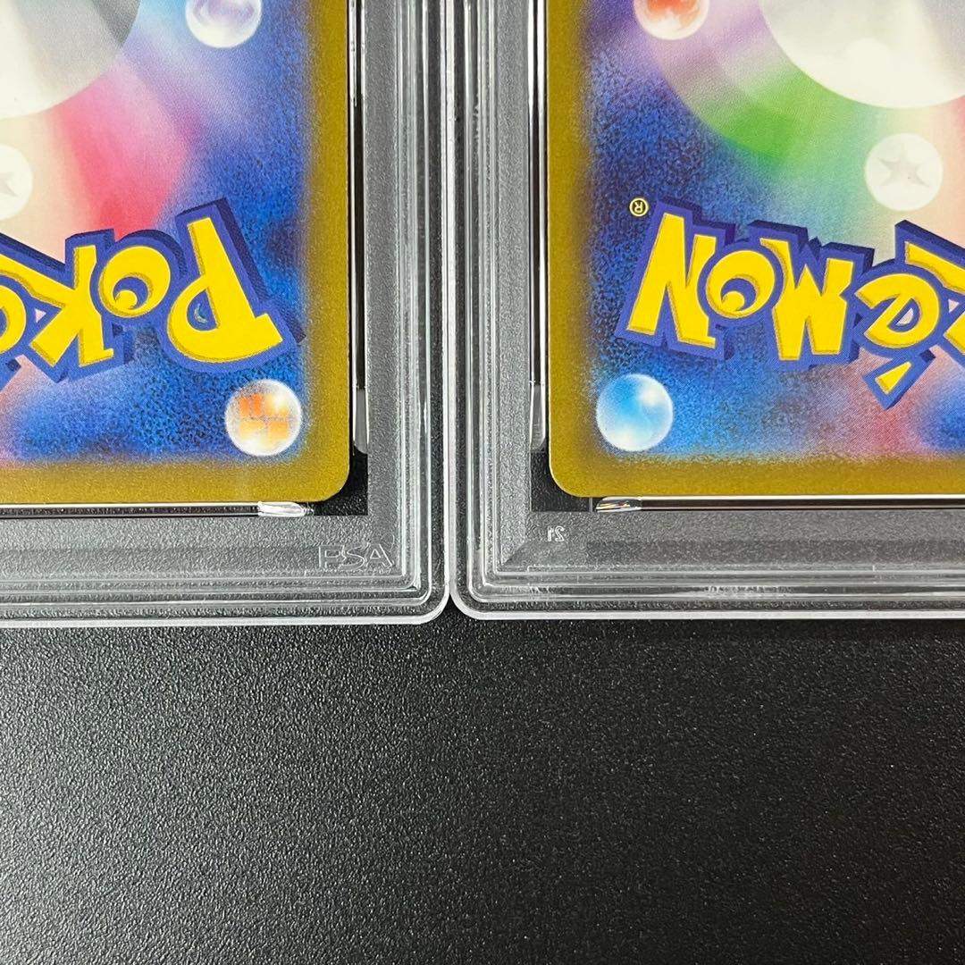 PSA10 マイナン AR SV3a 066/062 レイジングサーフ 連番