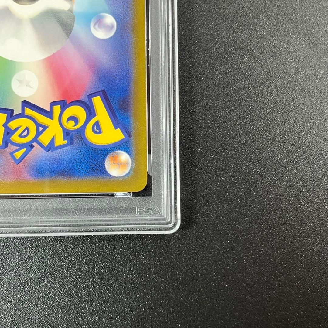 PSA10 マイナン AR SV3a 066/062 レイジングサーフ 連番