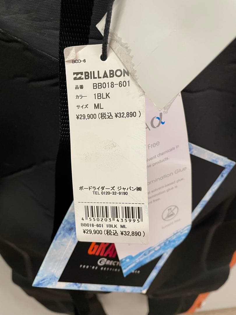 【チョコレート】ビラボン セミドライスーツ レディースML （新品）