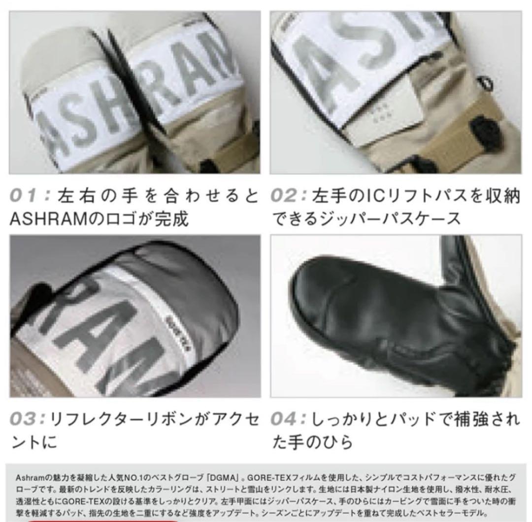 【新品】24-25 ASHRAM DGMA スノーボード ミトングローブLサイズ
