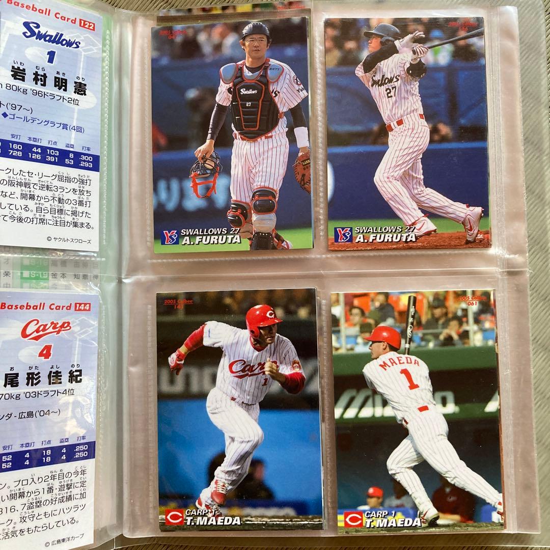 プロ野球チップス2005 カードホルダー＋カード36枚