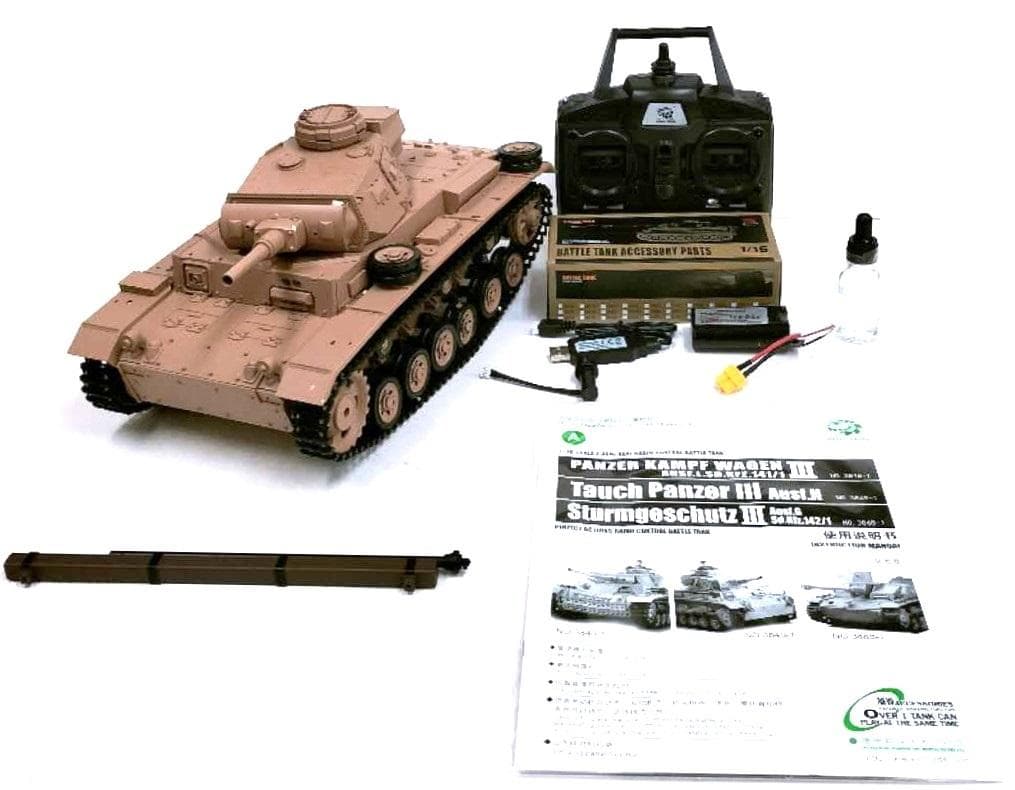 1/16戦車ラジコン　ドイツIII号H型ヘンロン3848-1 基板ver 7.0