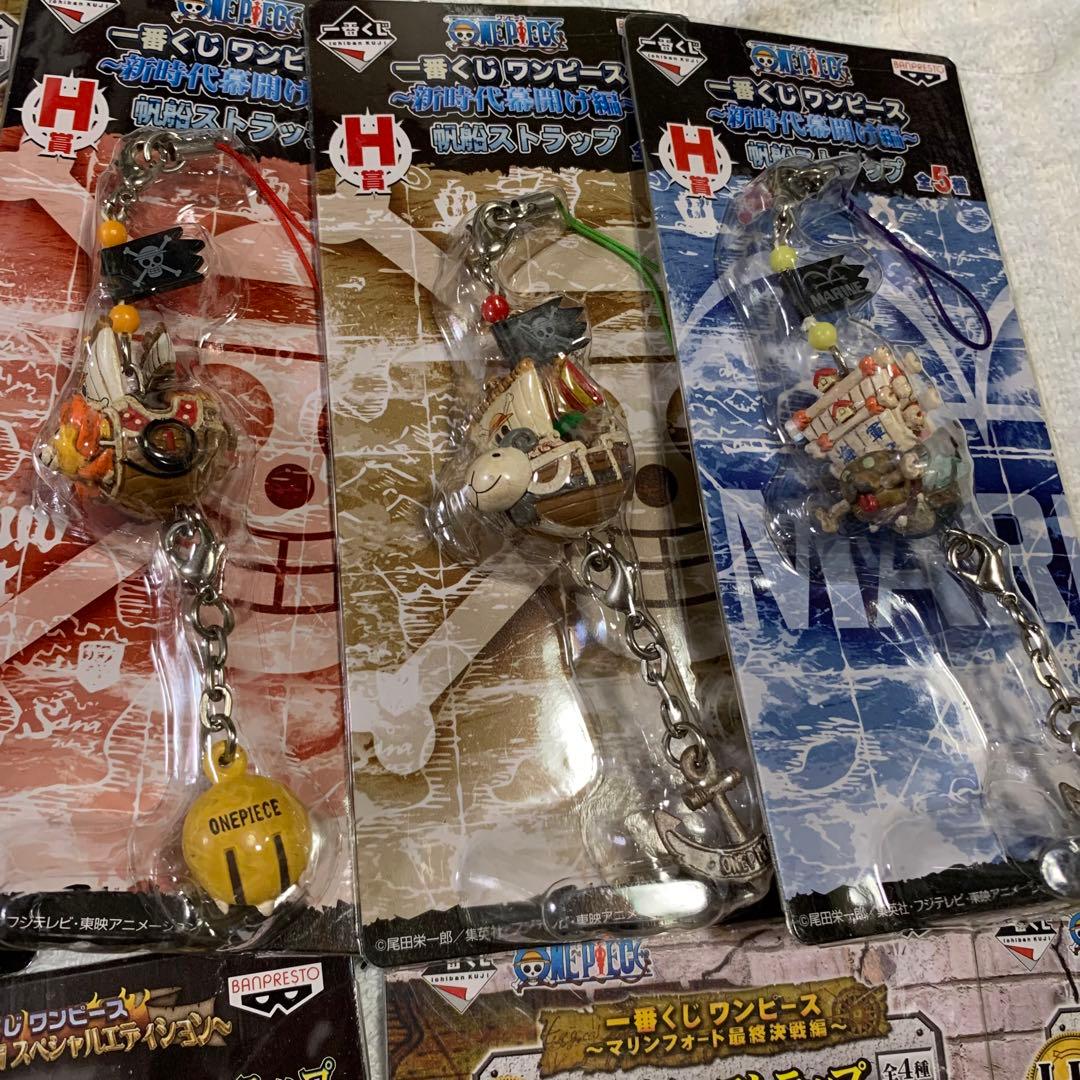 ONE PIECE一番くじ　デザインストラップ10個セット