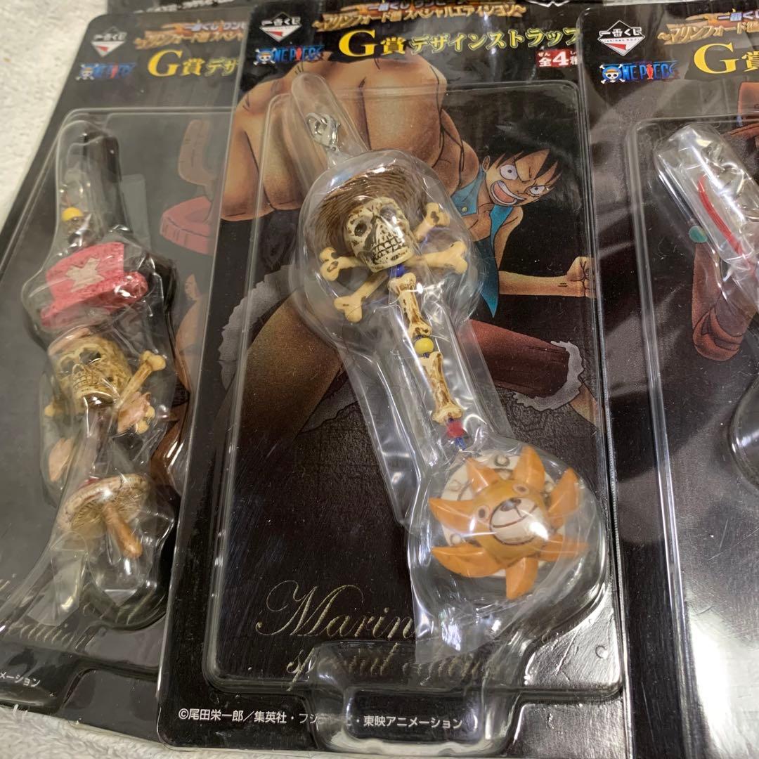 ONE PIECE一番くじ　デザインストラップ10個セット