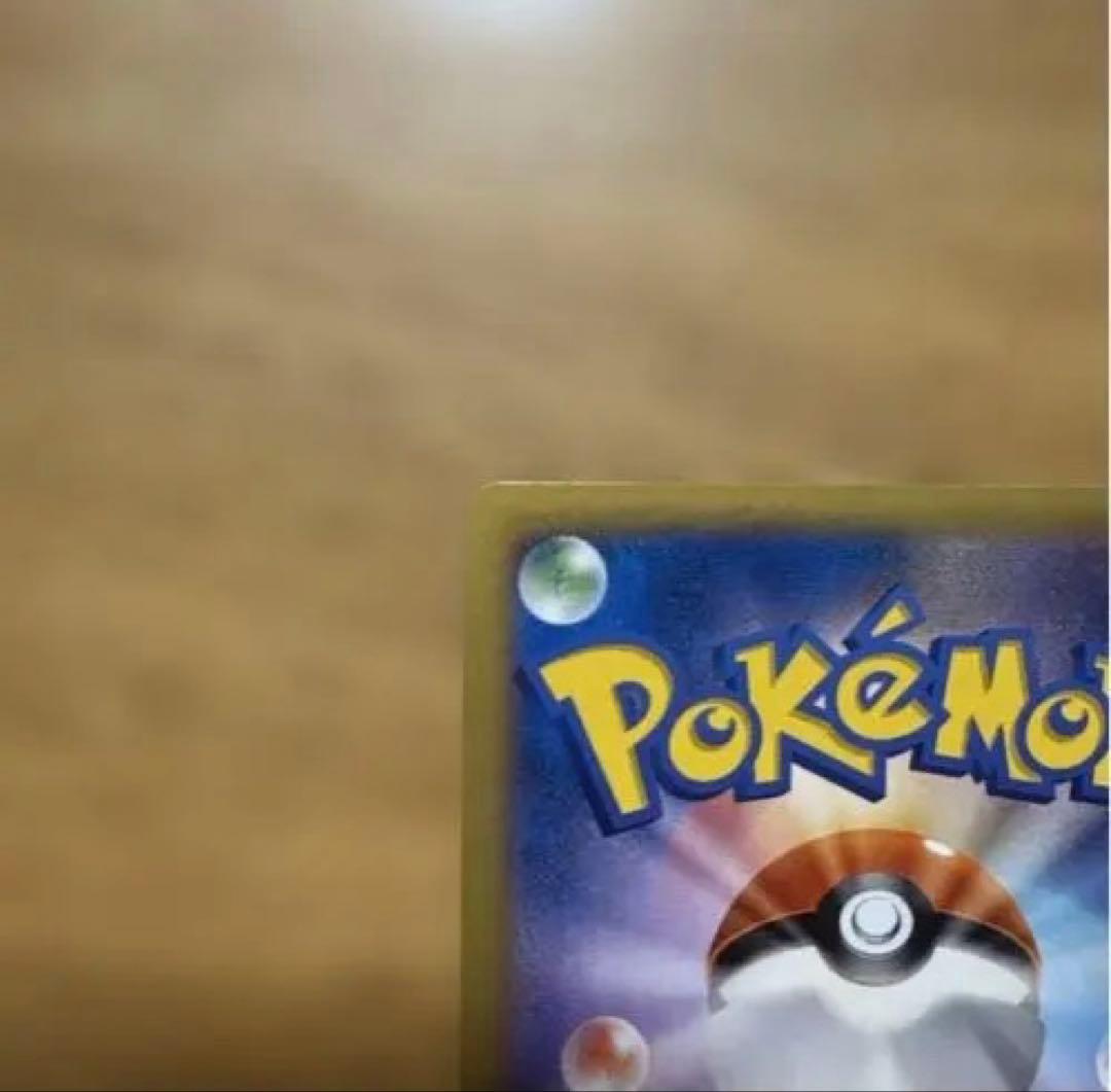 ポケモンカード　メガバトルデッキ60 MリザードンEX