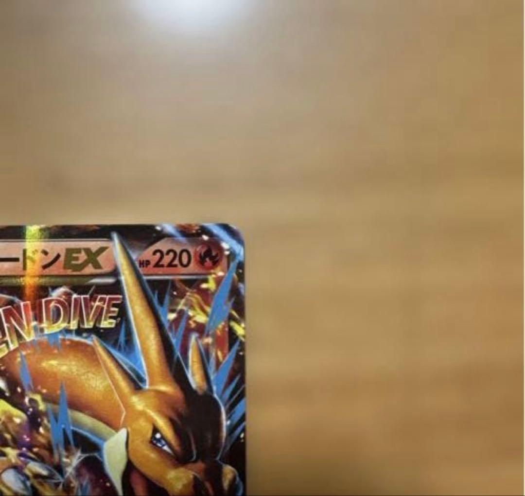 ポケモンカード　メガバトルデッキ60 MリザードンEX