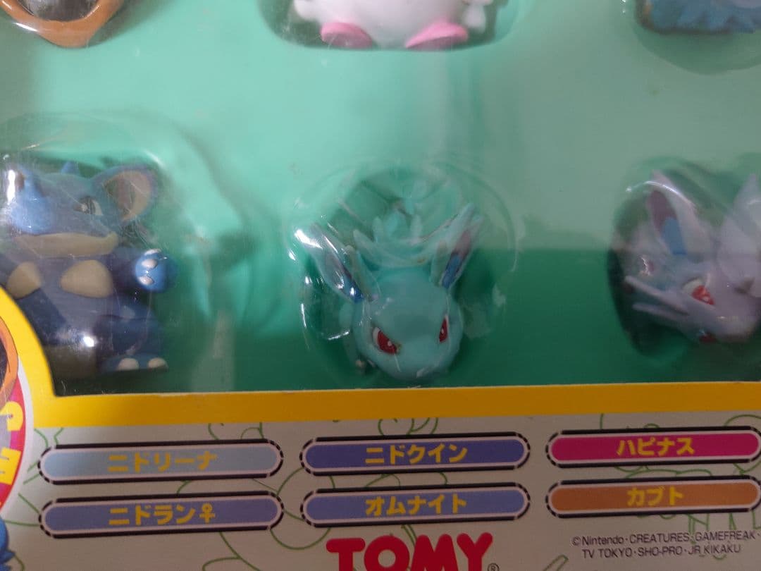 モンスターコレクションセットＧ