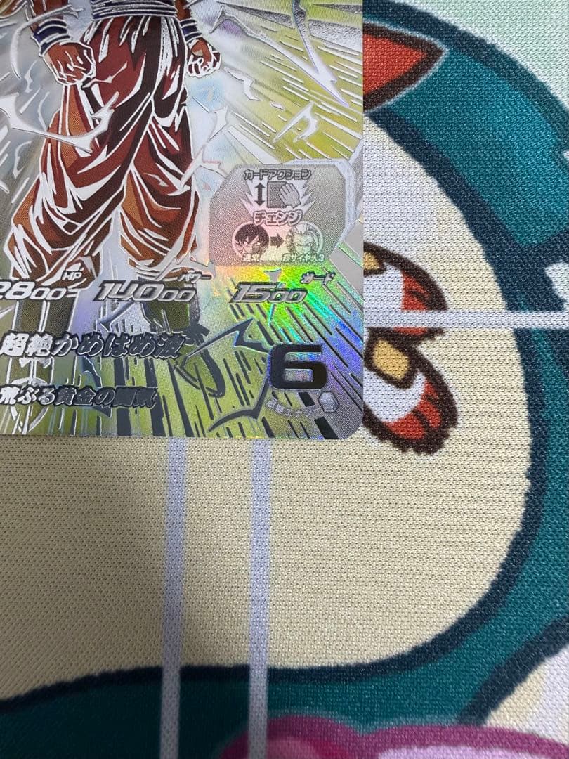 スーパードラゴンボールヒーローズ 孫悟空 BM11-SEC3 LC