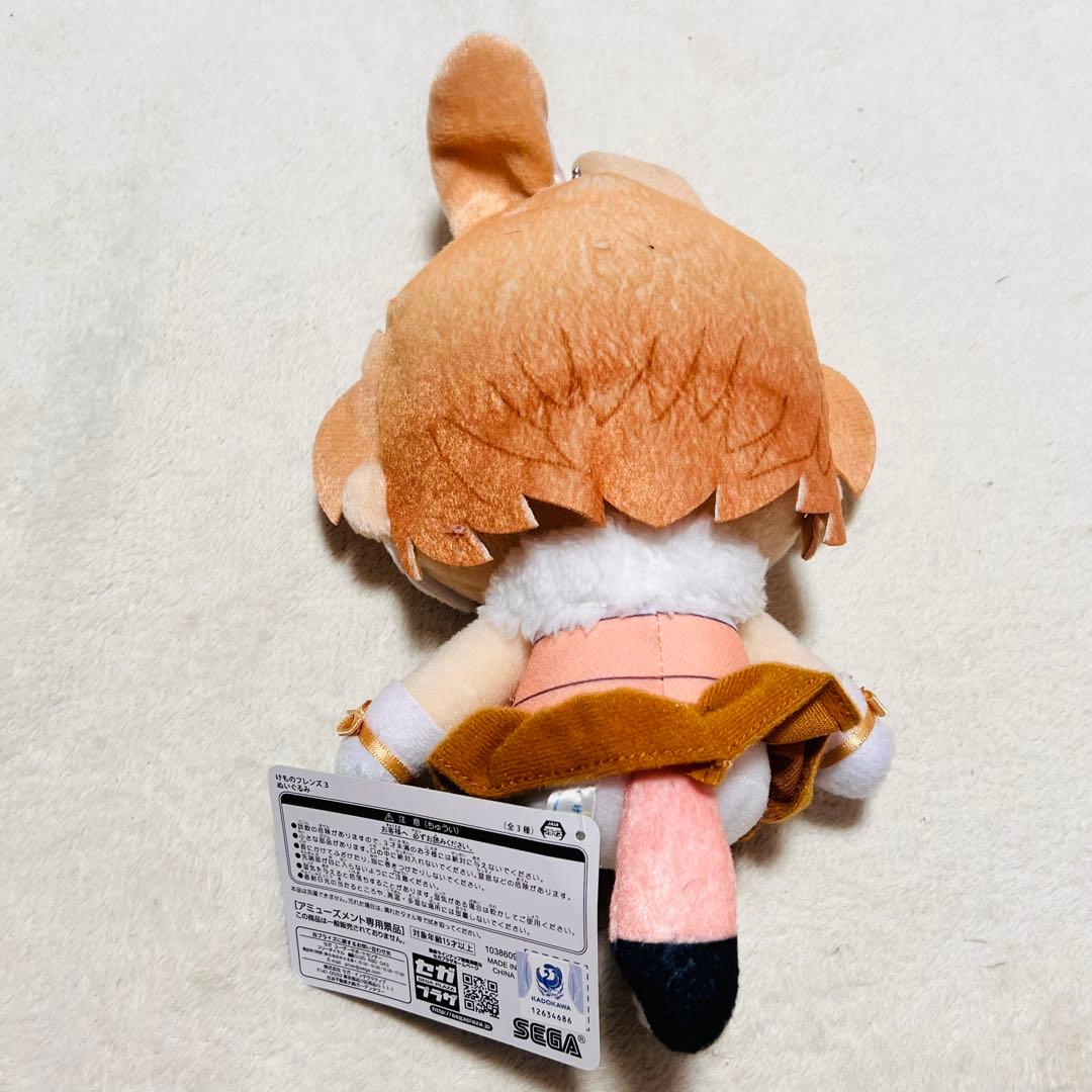 けものフレンズ3　ドール　ぬいぐるみ