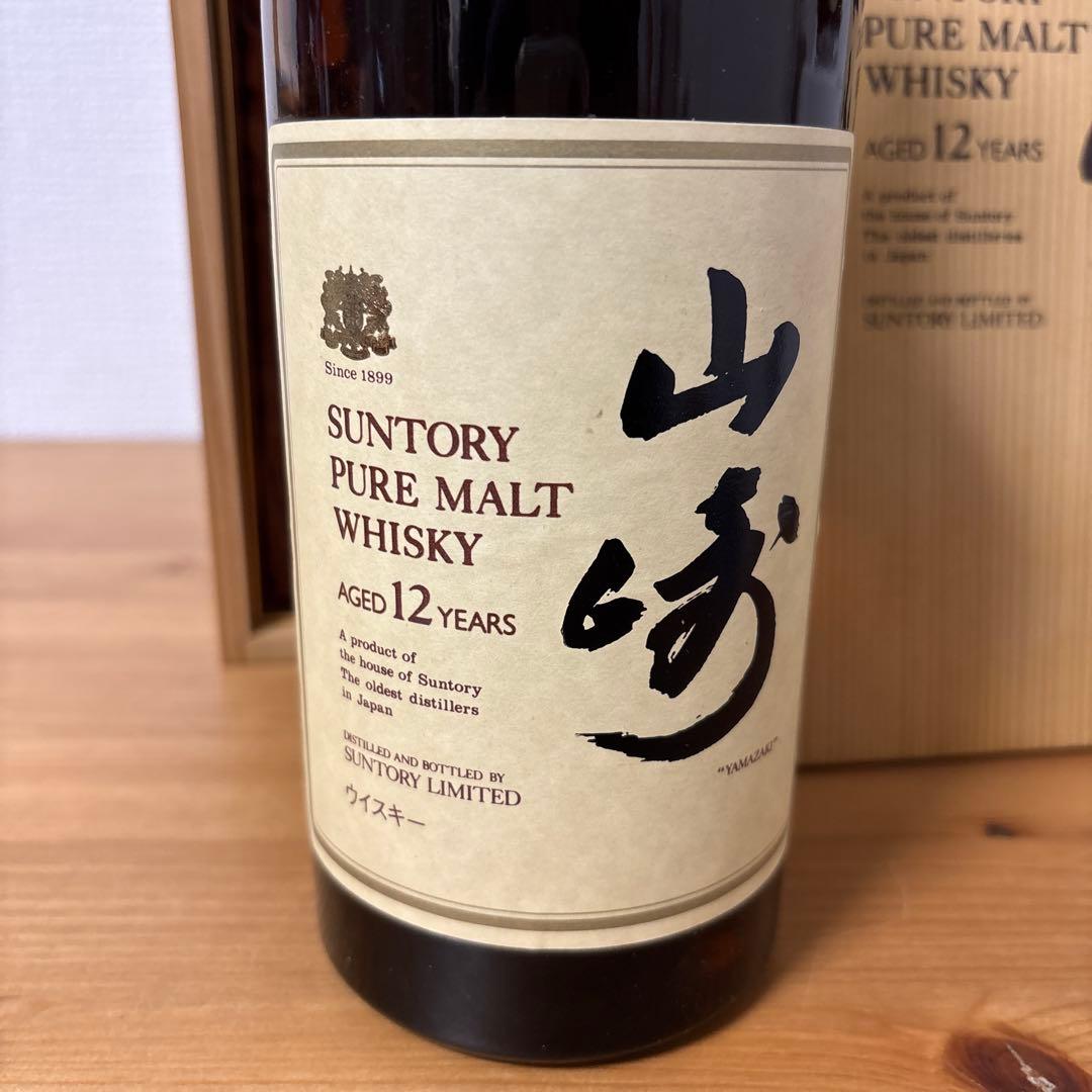 サントリー ピュアモルトウイスキー 山崎12年 向獅子 古酒 木箱付き　未開封