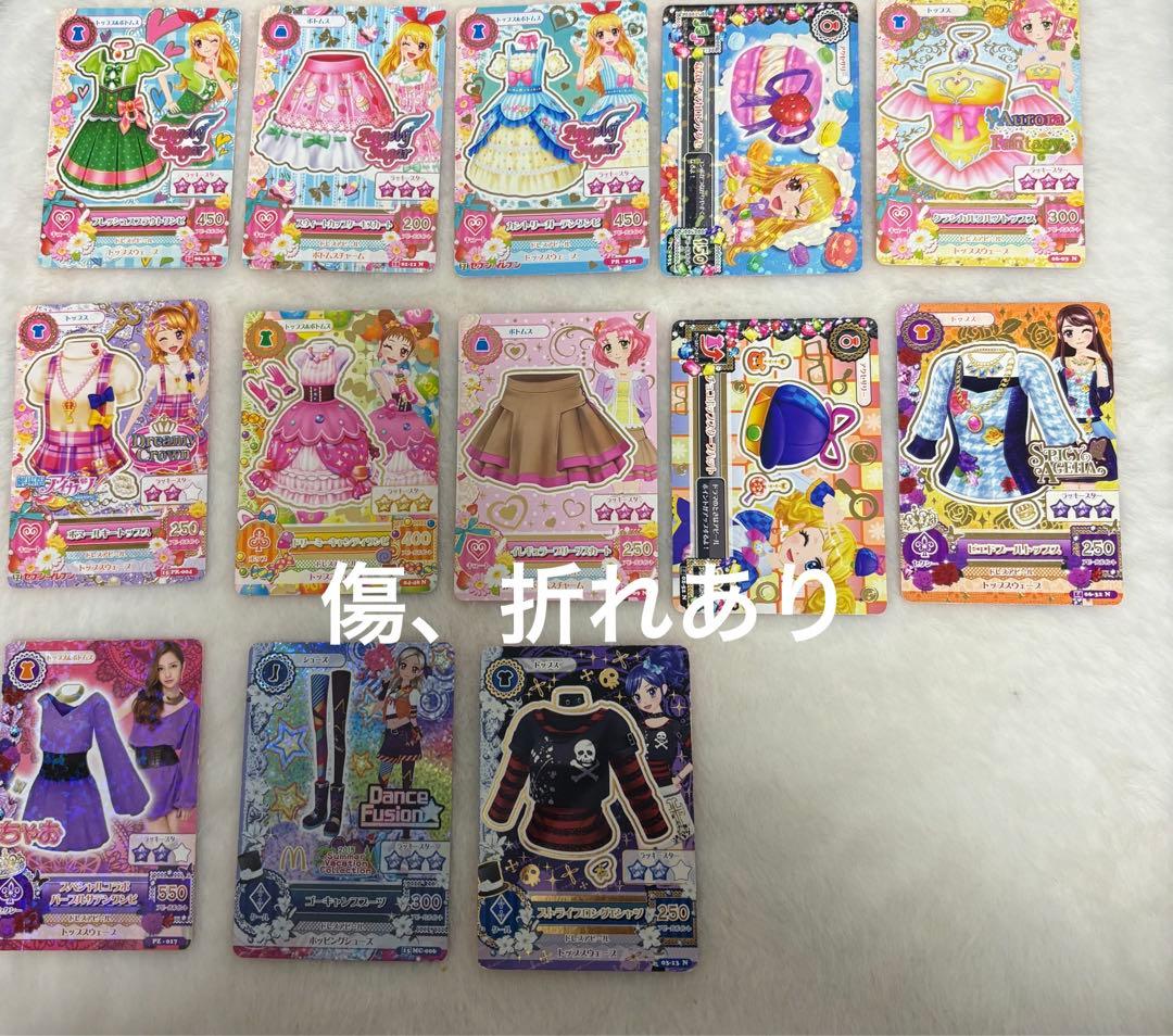 アイカツカード　セット　バラ　プレミアム