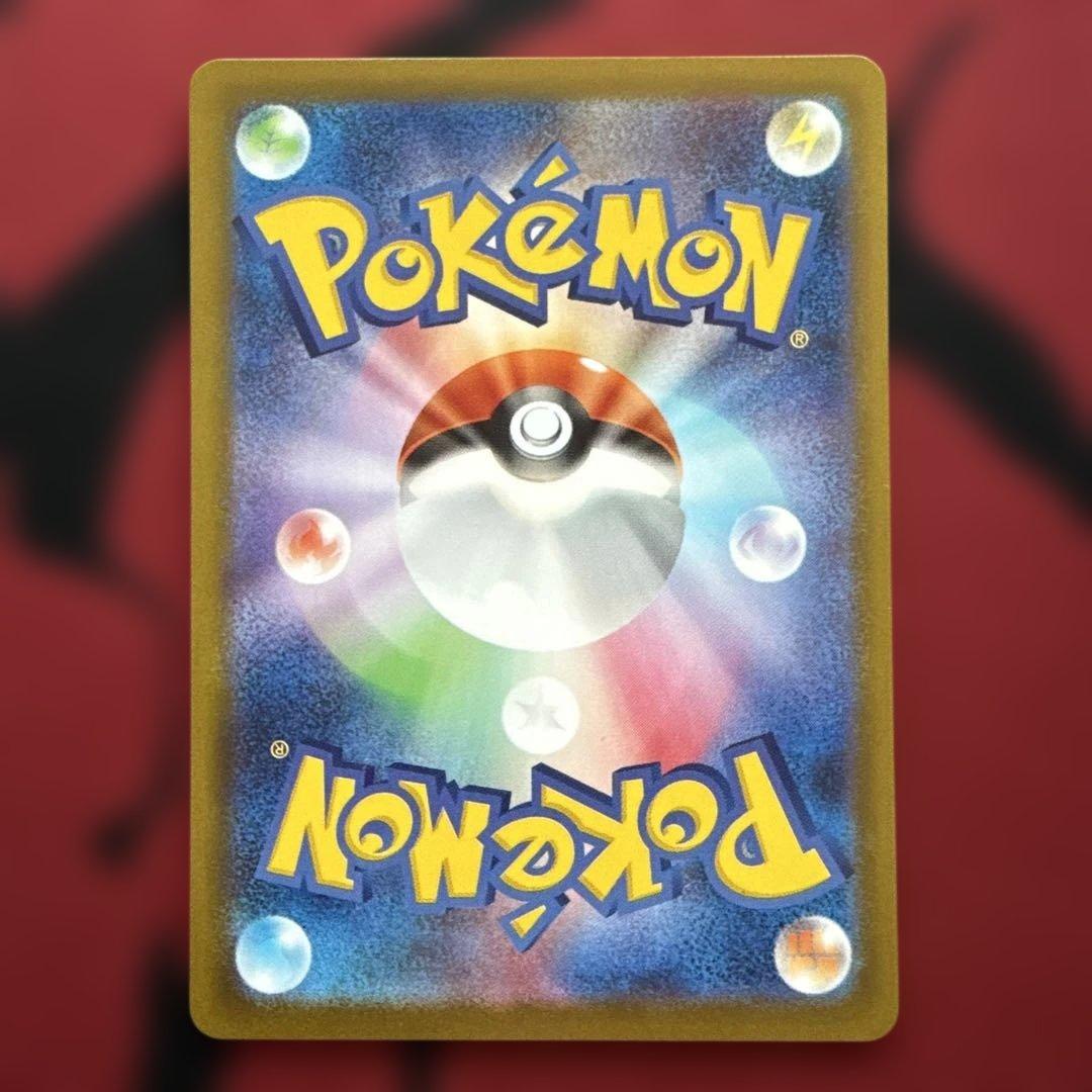 リーリエの決心　SAR 2枚セット