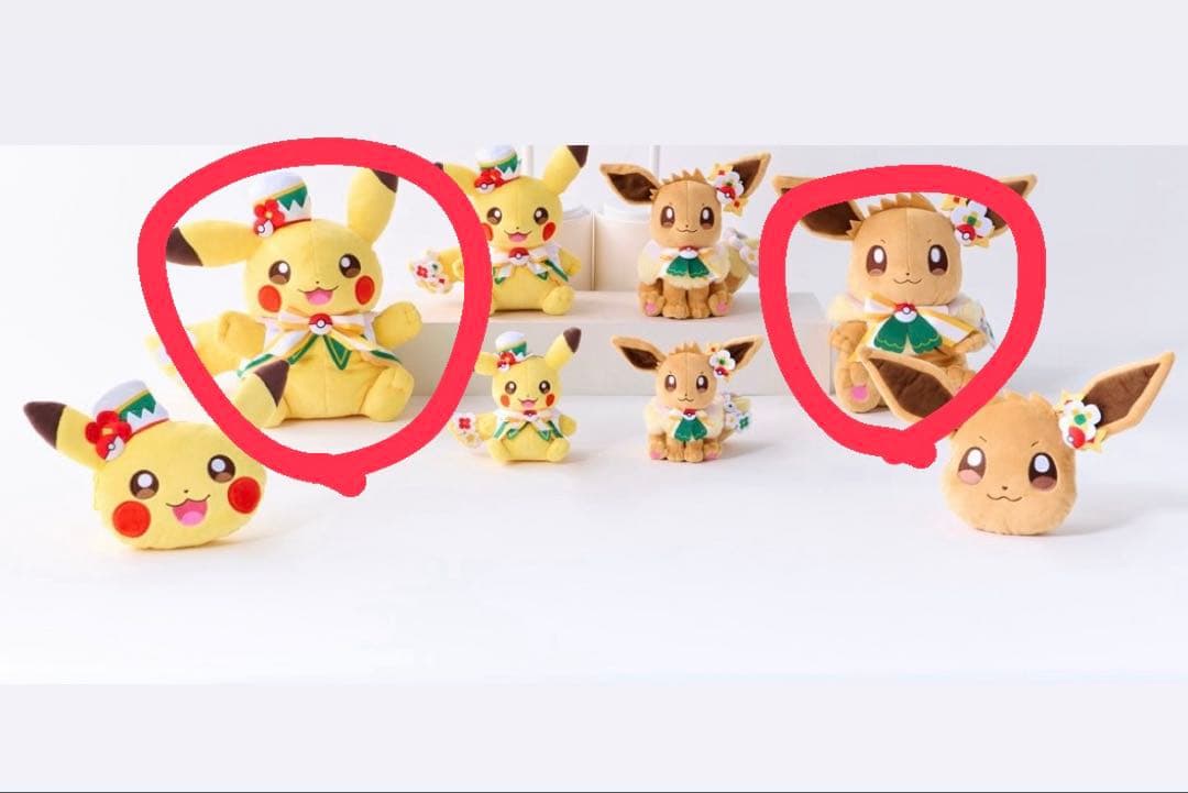 ポケパークカントー限定 ぬいぐるみ イーブイ ピカチュウ