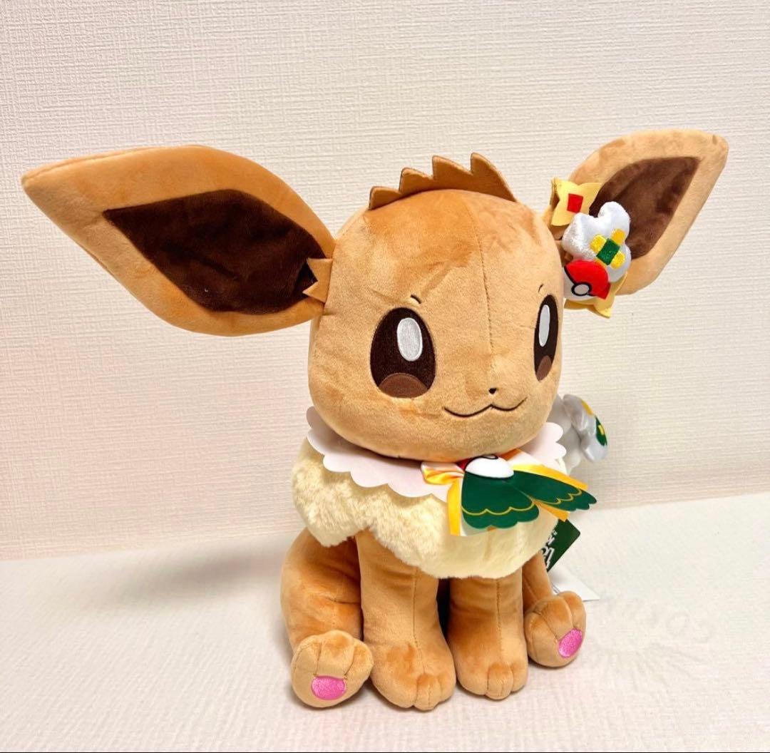 ポケパークカントー限定 ぬいぐるみ イーブイ ピカチュウ