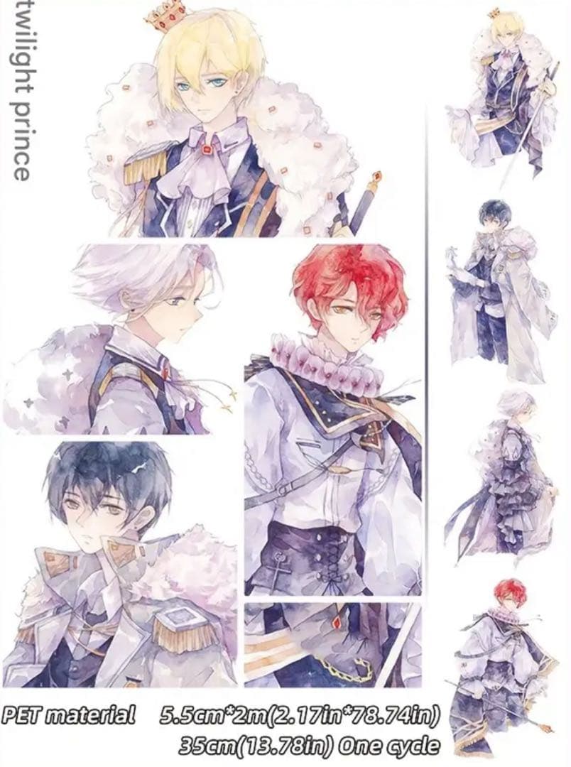 マスキングテープ　男の子7種各1ループ