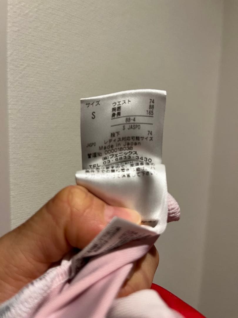 phenix PU372GS20 スキーウェア メンズ