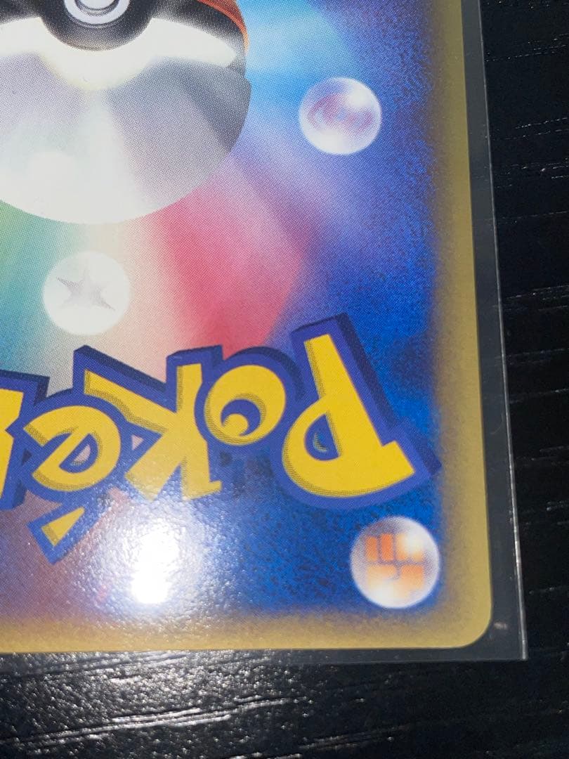 フライゴンex ポケモンカード　デルタ