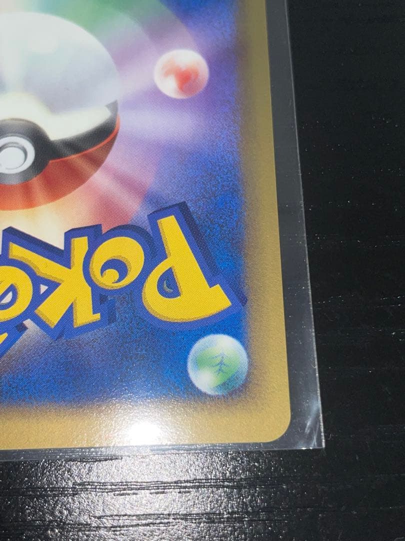 フライゴンex ポケモンカード　デルタ