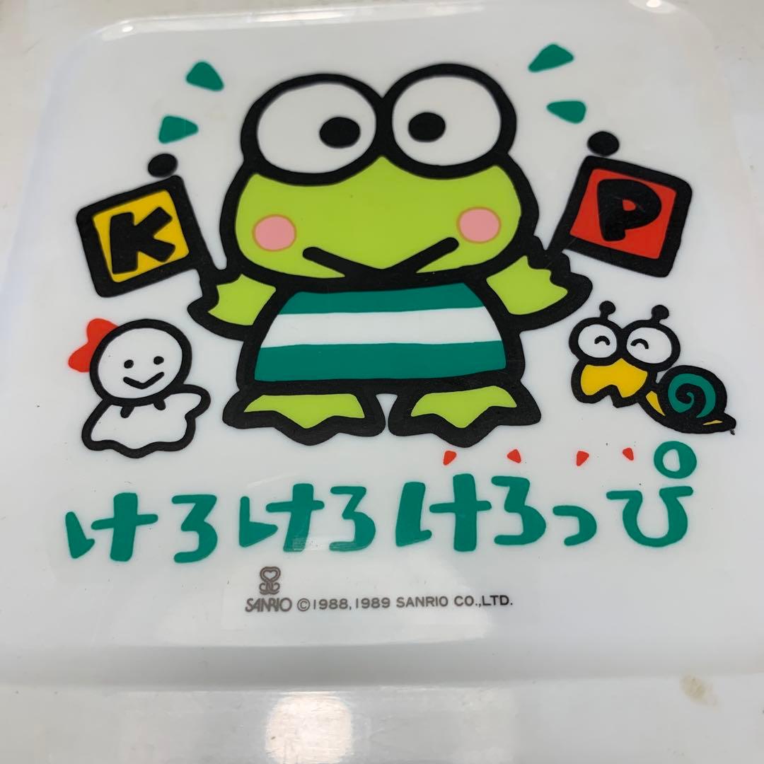けろけろけろっぴ　ピクニックセット　当時物　1988 1989 サンリオ