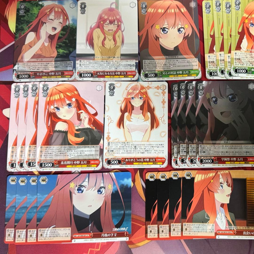 ヴァイスシュヴァルツ 五等分の花嫁 五月 デッキ ＆ デッキパーツ