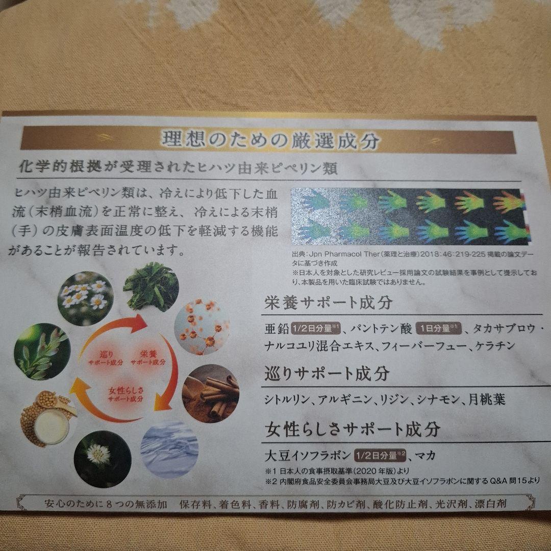 iqumore イクモアロイヤルサプリメント