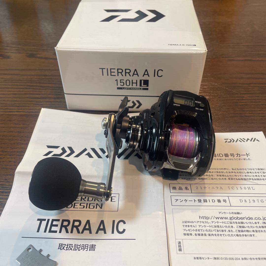 【cab】21ティエラA IC 150HL