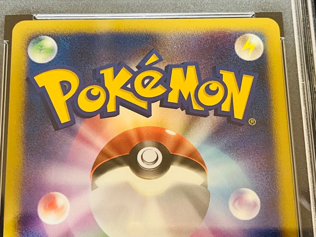 ポケモンカード　爆誕のルギア 10th 映画10周年 ファイル　PSA10