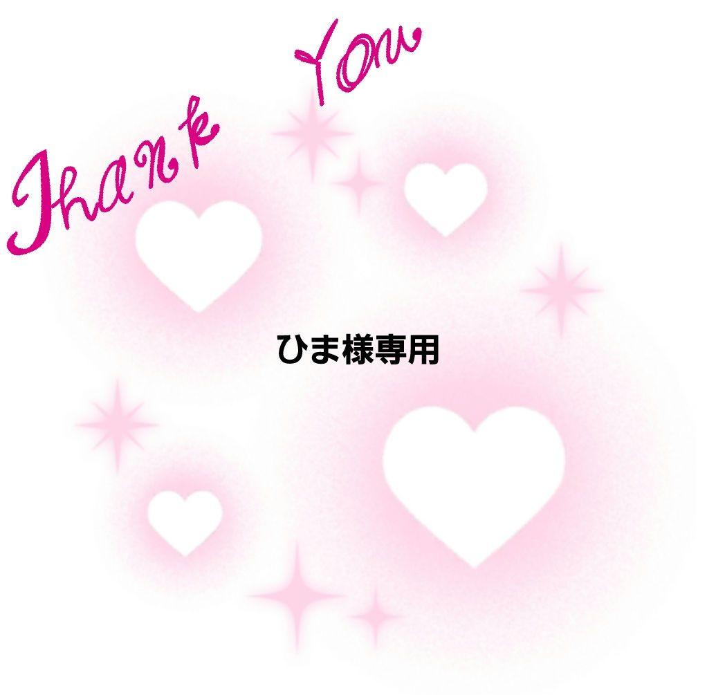 ペット用品　ひま　あごのせクッション　ジャバラ　敷クッション　ハンドメイド