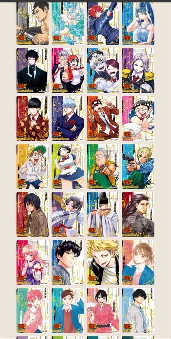 新品 未開封 週刊少年ジャンプ 55周年記念コレクションカード 55種セット