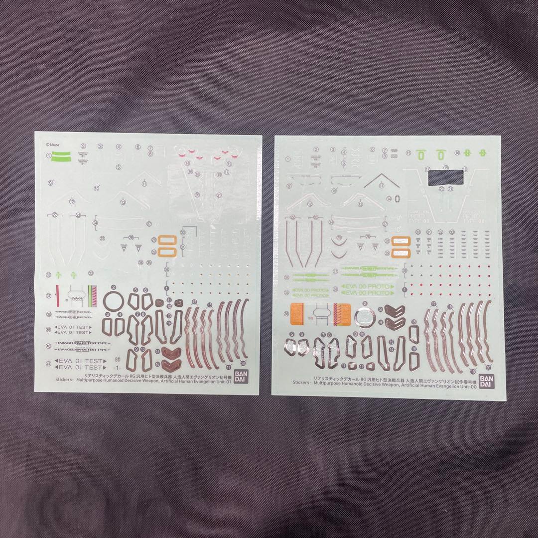RG エヴァンゲリオン　まとめ売り