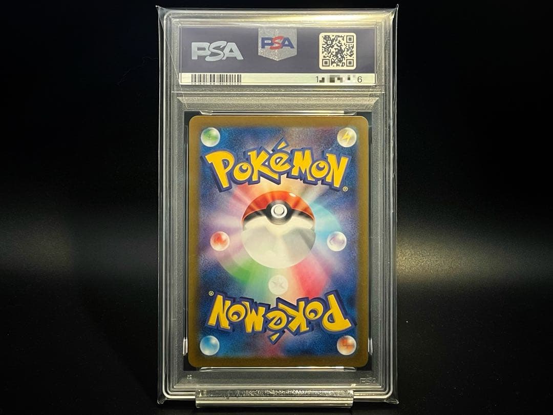 ポケモンカード PSA10 ミライドンex UR SV4a 358/190