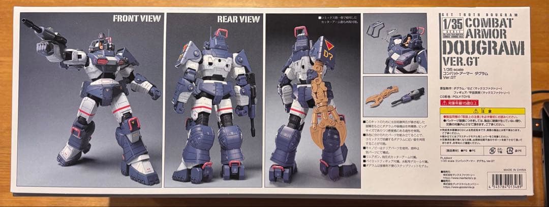 ゲ*ト様 新品　PLAMAX 1/35 コンバットアーマー　ダグラムVer.GT