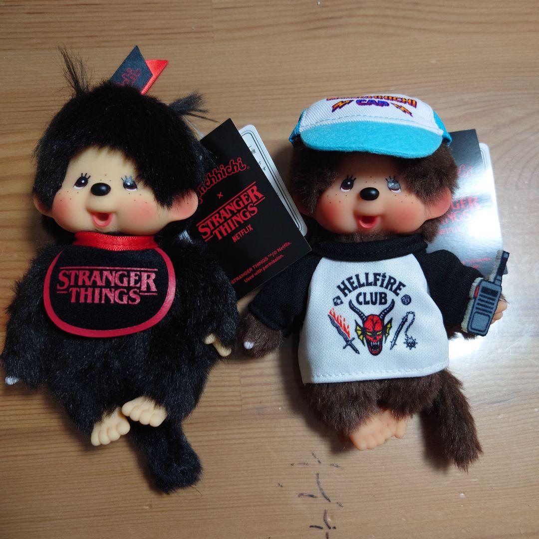 モンチッチ×Stranger Things　2個セット