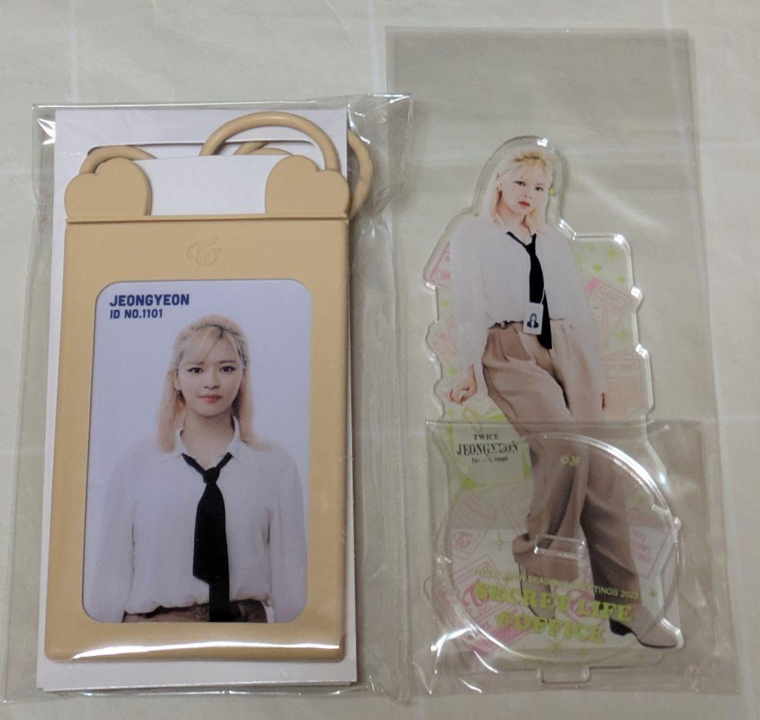 TWICE ジョンヨン アクスタ カードホルダー スライドキーホルダー 他