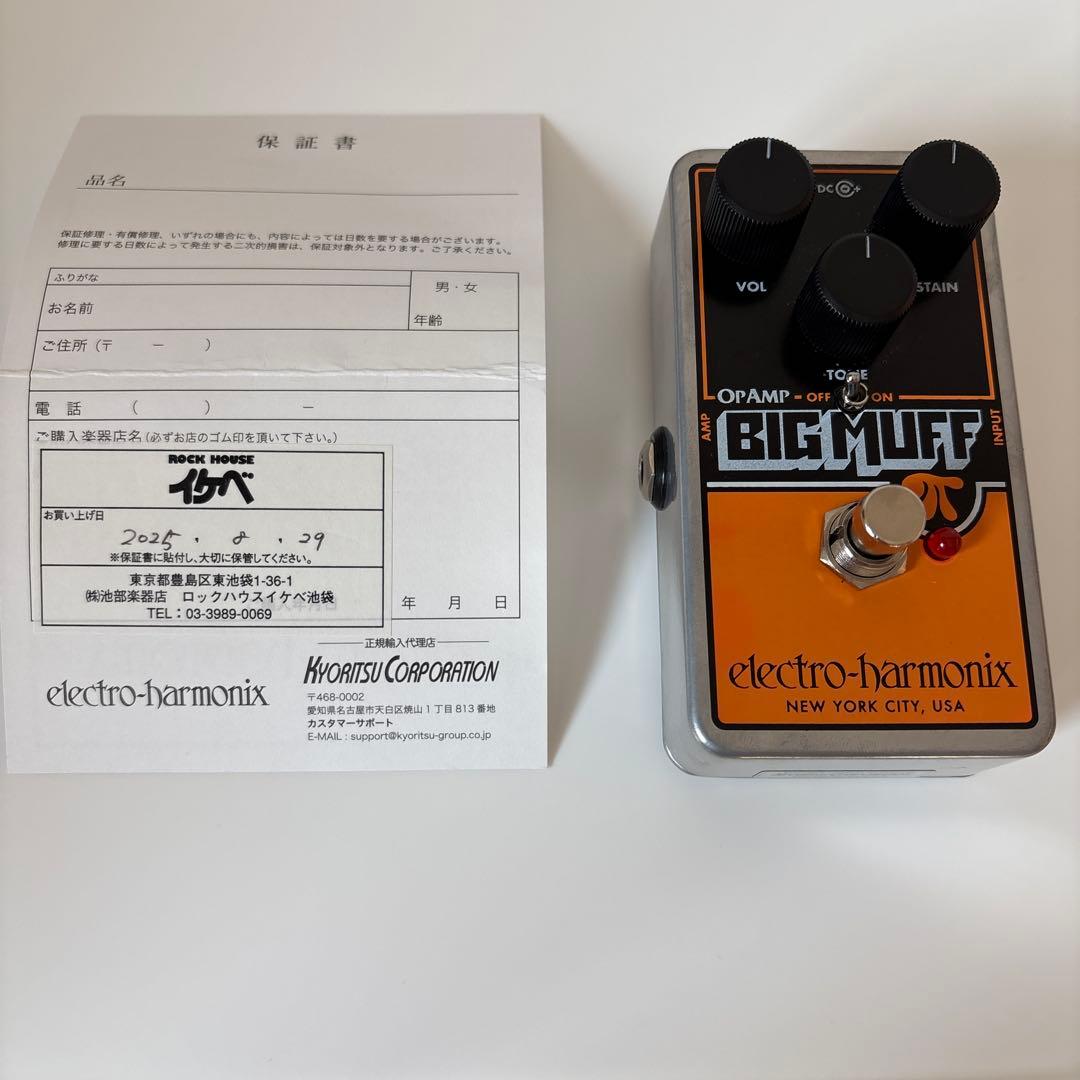 ギター OP-AMP Big Muff Distortion